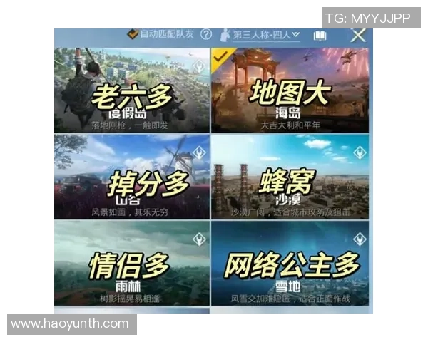 和平精英战术解析:深入了解JDG团队默契配合的秘密与技巧